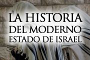 LA HISTORIA DEL MODERNO ESTADO DE ISRAEL