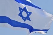 Libro: La historia del moderno estado de Israel