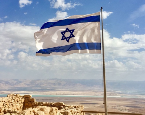 Viaje a Israel 2019