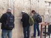 westernwall3