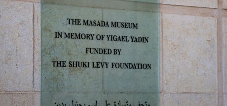 ViajeIsrael 2023   MEVSr day3 00503