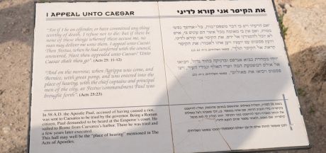 ViajeIsrael 2023   MEVSr day9 1140735