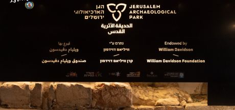 ViajeIsrael 2023   MEVSr day11 05726