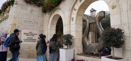 ViajeIsrael 2023   MEVSr day4 00625